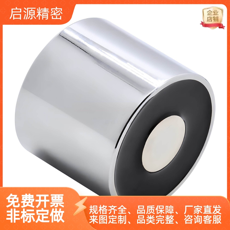 35电磁铁15电吸铁A1/ZKM01机械手D20电吸盘TMEH-B2/H30/40/50/25