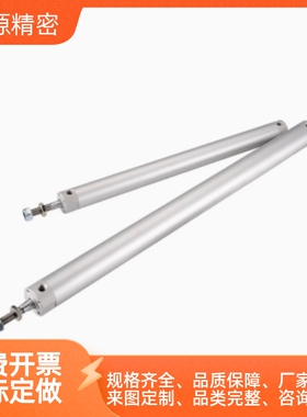 机械手上下气缸 注塑机 配件 天行 气缸TWSA DHR2U-25N650/25N750