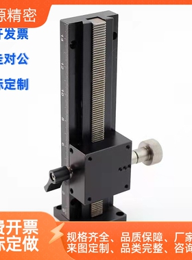 怡合达平替燕尾槽式手动位移台X轴/Z轴 EJR11/EJS11-100/150/200