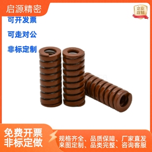 矩形弹簧J-YSWB-D6 D8 D10 D12-L50 L55 L60 L65 L70 L75 L80 L90