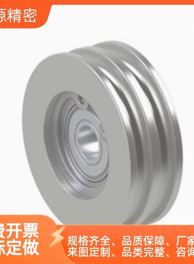 皮带带轮滚轮V型惰轮RABS0430-R 圆型规格齐全非标定做