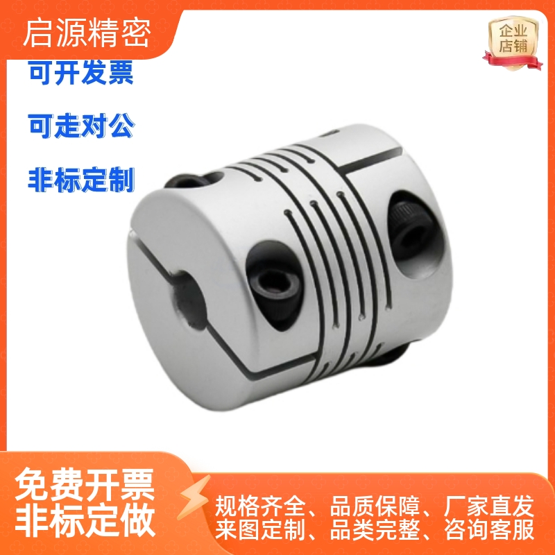 联轴器DBC01-D249-d678e