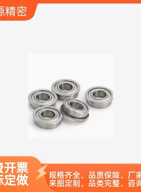 带法兰台阶滚珠轴承FL623ZZ FL624ZZ FL6700ZZ FL6701ZZ FL6702ZZ