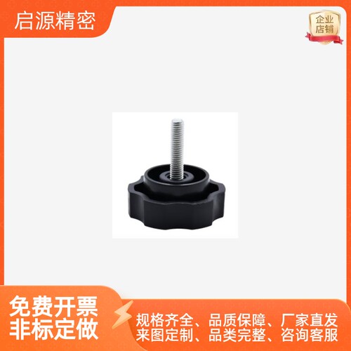 六角把手-七星把手HAT21/22/26/HAU28-M5 M6 M8-L10 L15 L20 L25