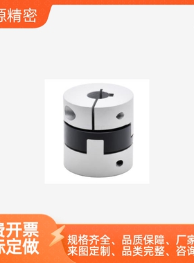 十字形联轴器DCC01-11-D44/D55/D70-d14-e15-16-18-20/12/10/8/22