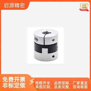 D55 D44 d14 D70 十字形联轴器DCC01 e15