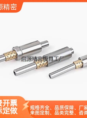 滚珠导柱LOD71-D8-L60-E20-G15/72/LOC21 02 11 22 62/72 51 52