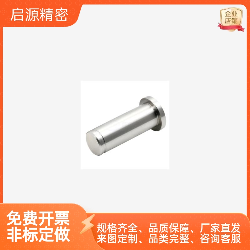 带肩铰链销HCDGS510-6