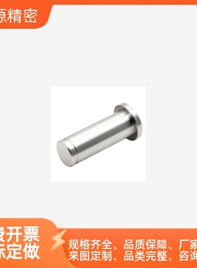 带肩铰链销 HCDG SHCDG HCCG HCCGH5 10-15 16  带肩扣环固定型