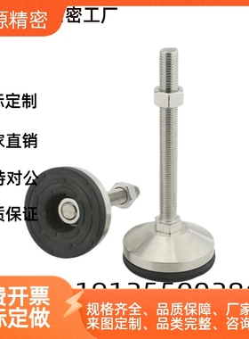 怡合达重载脚杯WAD42-D100/D120-M20/M24/M30-L100/L125/L150地脚