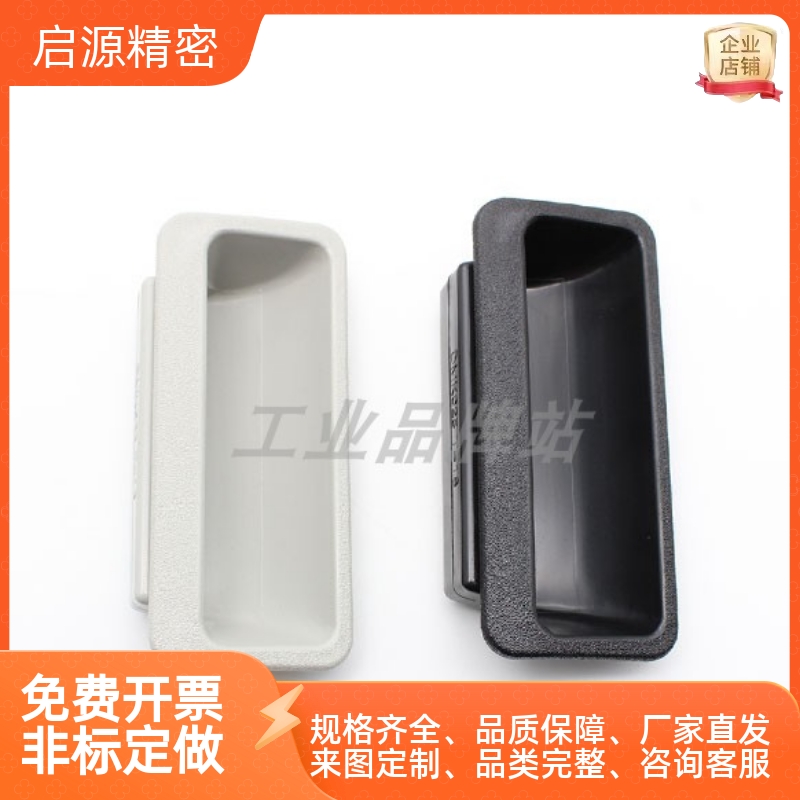 XAD11/XAD17-77 XAD16/XAD17-103.5 暗式拉手XAC91/92-A92/A100