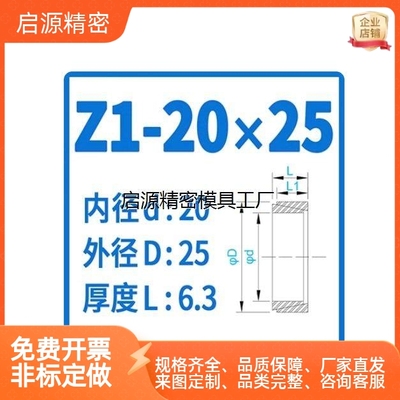 胀紧套Z1涨J1免键衬套KTR