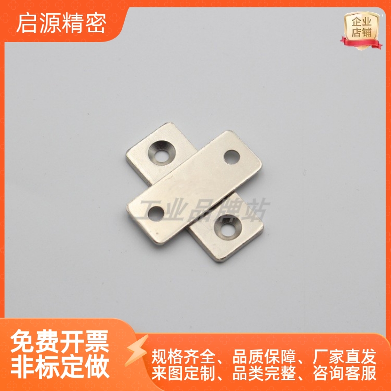 MGCM1/MGCM2 超薄型磁力扣替换米思米隐形柜门吸金属磁吸门碰