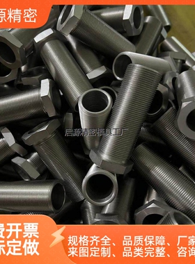 PAX11/41空心螺丝调整螺栓LVBS/LVFBS8/10-5/10/15/20/25/30/50