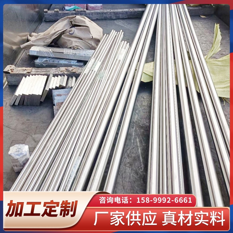 410/420/431/430/630不锈钢板1cr13/2Cr13/3Cr13/4Cr13圆棒17-4PH