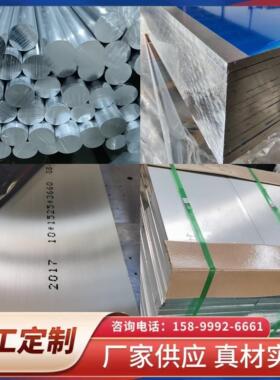 新品6026研磨铝棒15、18、25、40mm铝棒6026T6 易车削铝棒6061T6