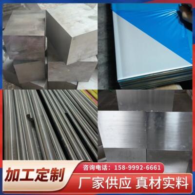 Inconel625高温合金棒材固溶热处理N06625镍基高温合金黑棒零切