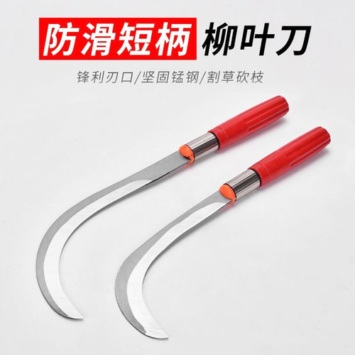 高锰钢农用镰刀加厚锋利割草刀