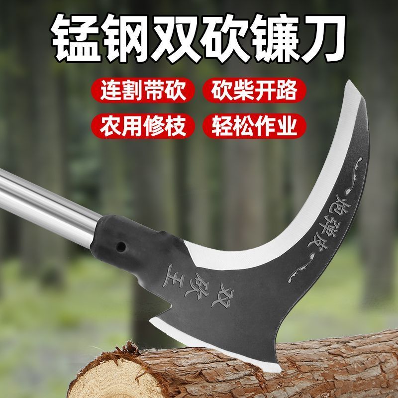 高锰钢伐木户外树枝开路双砍图片