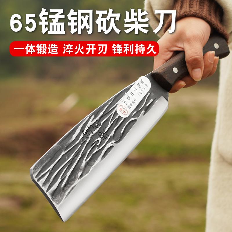 锤纹锻打高锰钢砍柴刀家用劈柴刀