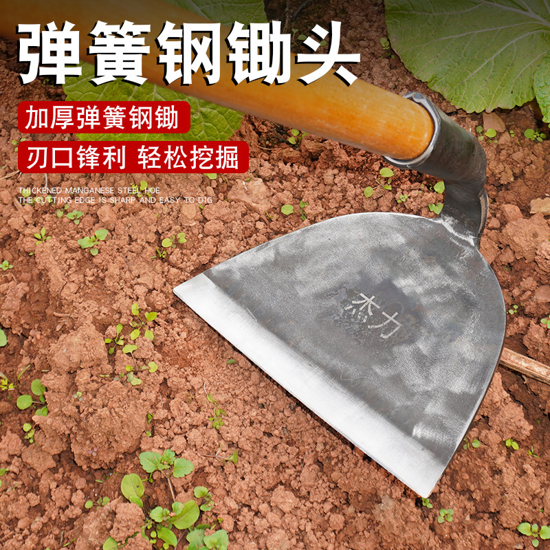 弹簧钢农用锻打一体除草锄头图片
