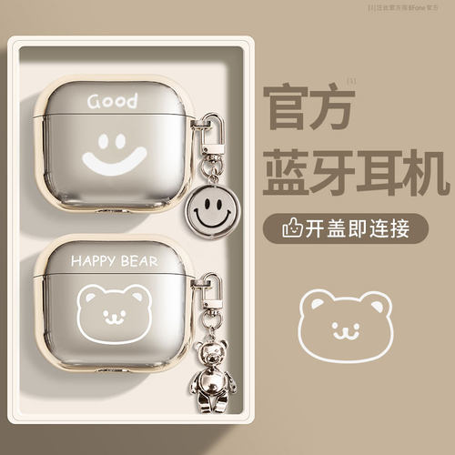 BFone小方蓝牙耳机无线20