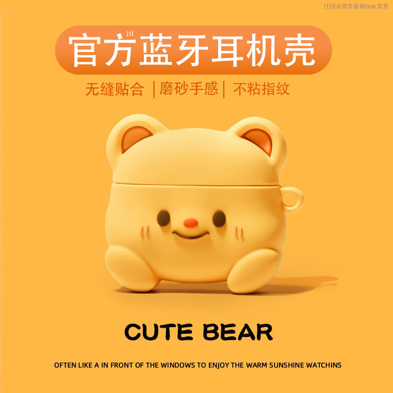 适用airpodspro2保护套airpods3保护壳可爱黄油小