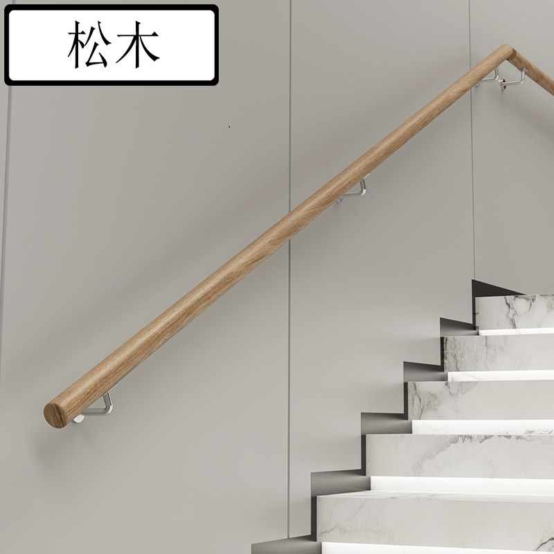 欧式靠墙楼梯扶老人实木防滑别墅幼儿园木质护栏走廊扶手家用墙面