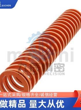 矩形弹簧YSWS-D37-L100 L125 L130 L140 L150  L160 L170 L175