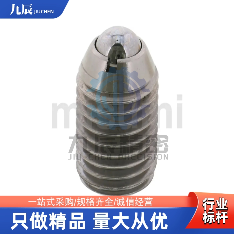 球头柱塞NBSM4NBSM5NBSM68