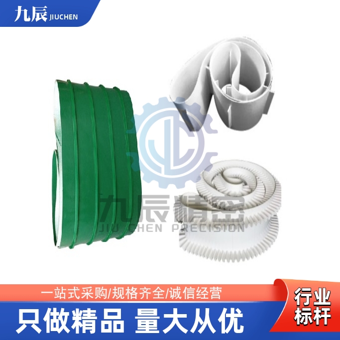 平皮带EMA02-W1300 W350 W250-L2 L5 L10 L20-SA SB-S4 S5-N6 N7