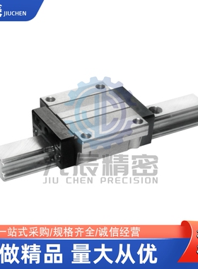 直线导轨 IBJ31/33-H24 H30 H36 H42-L100 L200 L300 L1480 L500