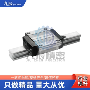 L300 L500 H24 H42 L100 H36 H30 L1480 直线导轨 L200 IBJ31