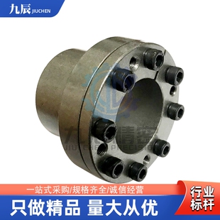 d40 d45 d25 d32 d35 d30 d24 d28 d42 免键胀套EUX01 d38 EUX02