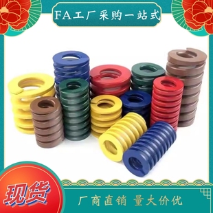 100 矩形弹簧SWB12