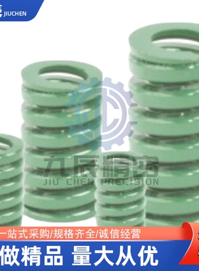矩形弹簧YSWY-D11-L20 L25 L30 L35 L40 L45 L50 L55 L60 L65 L70