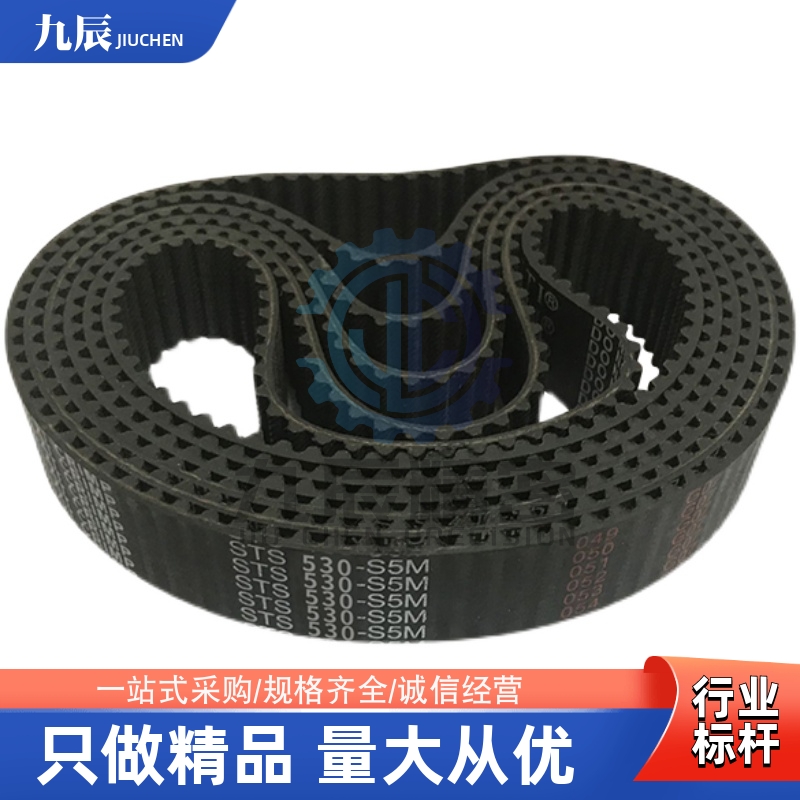 橡胶同步带HTBN425S5M430S5M