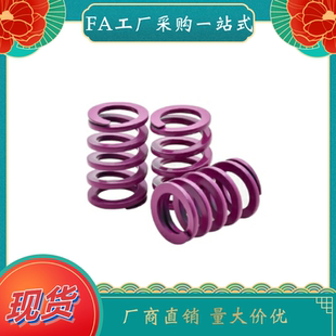 L65 L35 L50 L42 L40 L60 D14 L15 L20 矩形弹簧YSWC L25 L55 L30