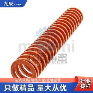 YSWS L180 L190 L200 L300 矩形弹簧YSWS L250 D37