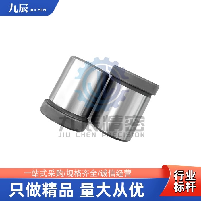 卸料板导套SGBZ SGHZ13 16 20 25-20 22 25 30 35 40 肩型/直杆型