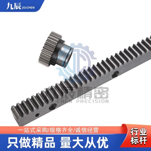 齿条RGEAL/RGEA1.0-100/300/500