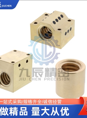 丝杠用螺帽MTSMHR10 MTSMHR12 MTSMHR14 MTSMHR16 MTSMHR20 25 32