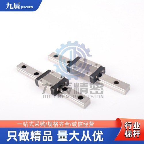 直线导轨SX2WT24-580SX2WT24-60