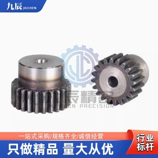 P14N P16N B15 1.5 P15N 直齿轮VNJ41 P12N VNJ43