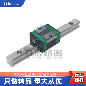 直线导轨 IAP21 IAP23-H24/H28-L1200 L1300 L1480 L1500 L1960