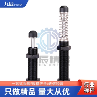 1410 2016 3525 缓冲器ASDC 3650 2530 ASDT 2525 油压式 2025