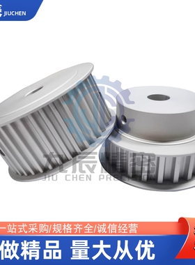 同步轮HTPA25S5M150-A-N12.7 N14 N15 N16 N17 N18 N19 N20