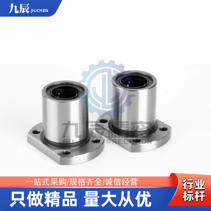 滚珠衬套LNG23LNG13LNG03