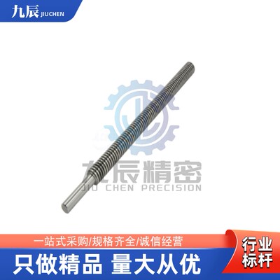 30度梯形丝杠LJC02LJC06LJC07