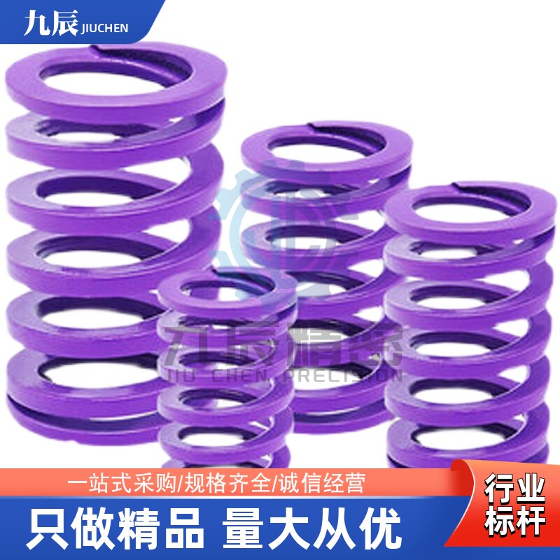 矩形弹簧SWC18-25 30 35 40 45 50 55 60 65 70 75 80 90 100 125